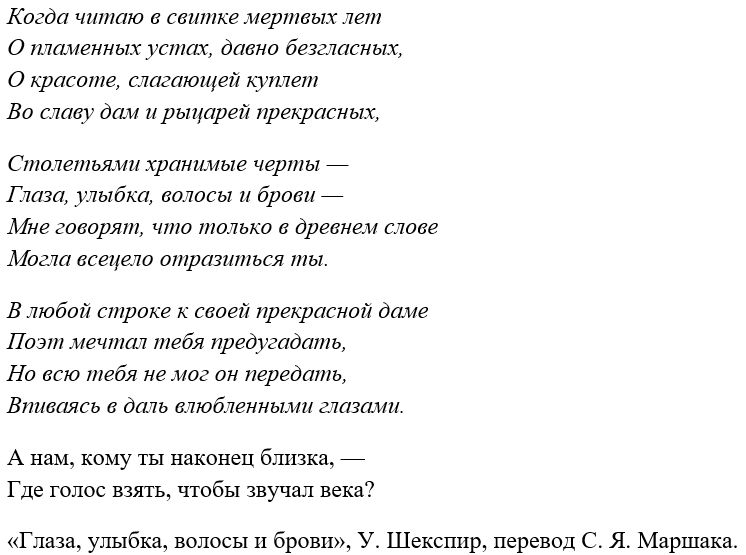 Четверостишие | - Стихи русских поэтов